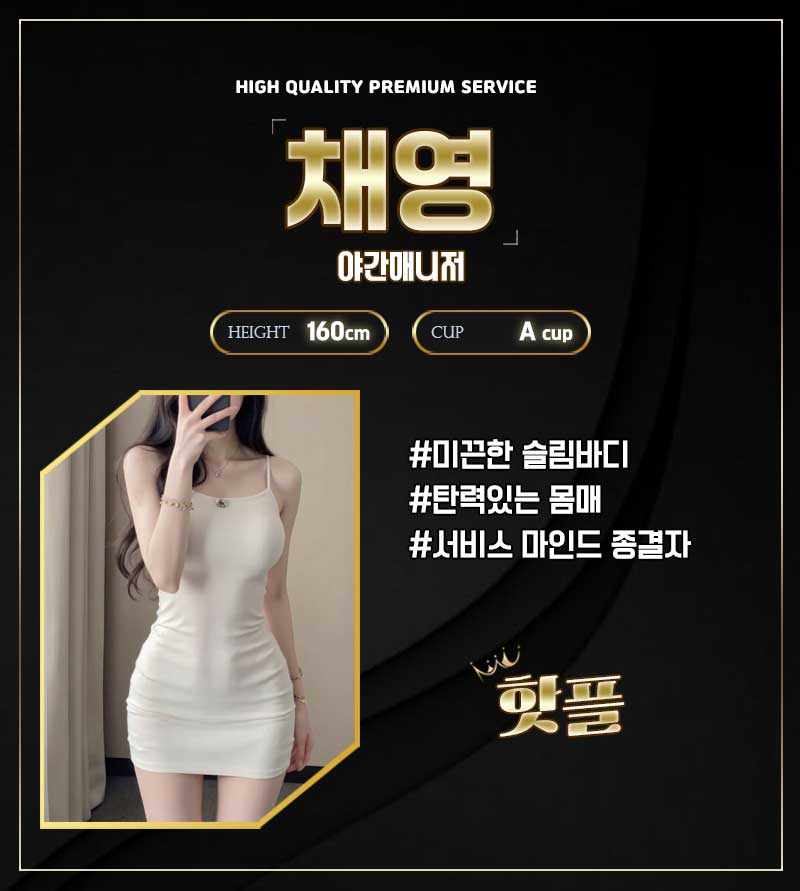 채영.jpg